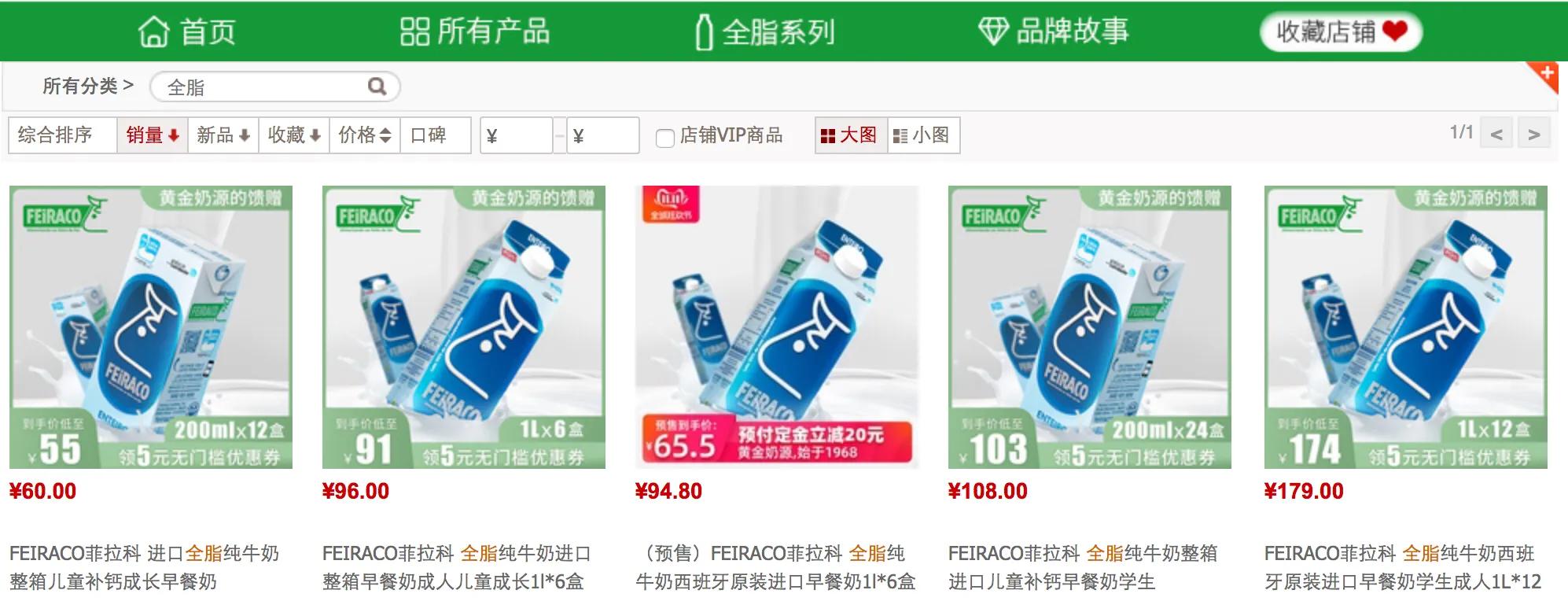 哪种进口纯牛奶比较好,进口纯牛奶营养排行榜