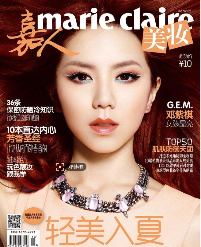 几大时尚杂志你都知道哪些？这个夏天一起来看杂志学习时尚穿搭吧