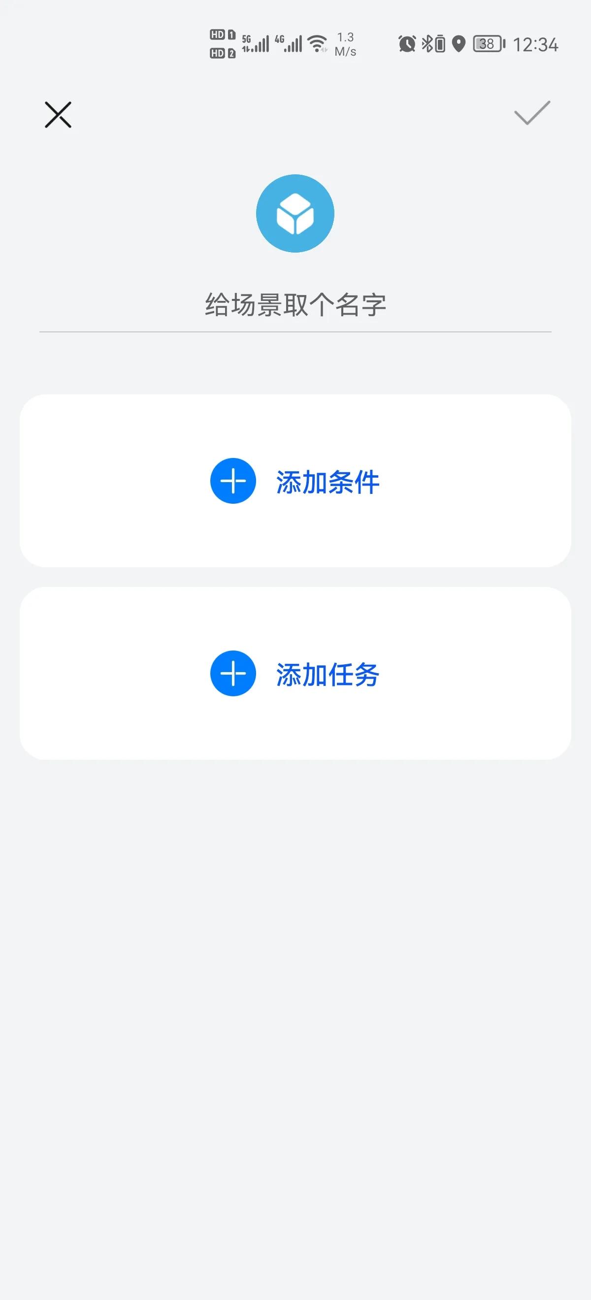 华为智慧生活怎么关闭5g,华为手机关掉5g功能会怎样