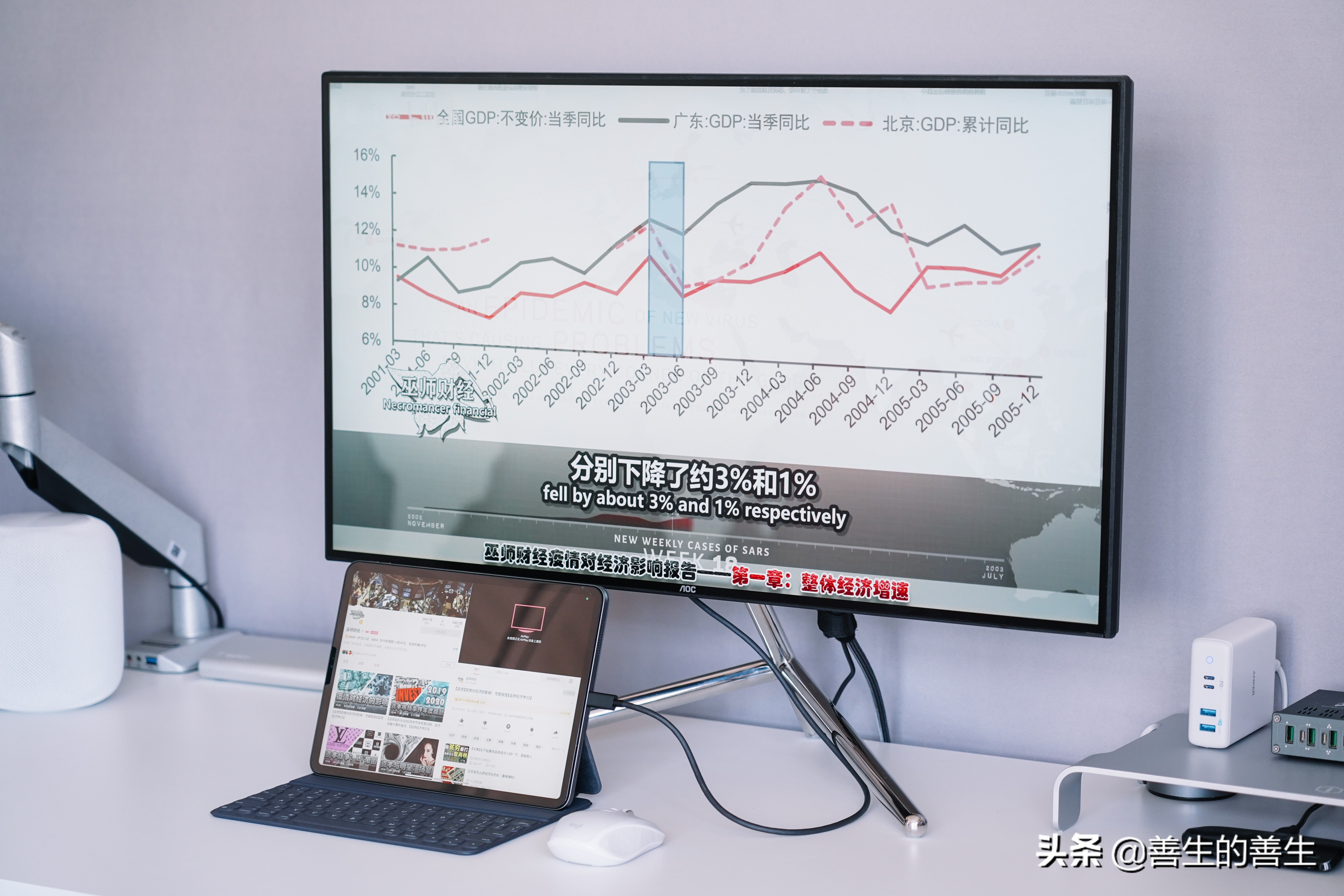 aoc保时捷显示器4k,aoc27寸保时捷显示器