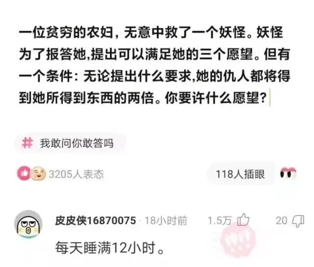 国外笑死人的骚操作,外国网友骚操作