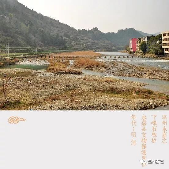永嘉桥下历史,永嘉县古老桥梁