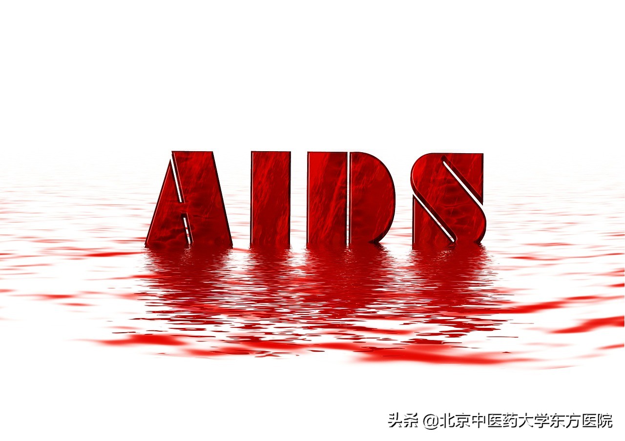 艾滋病，让我们了解得更多
