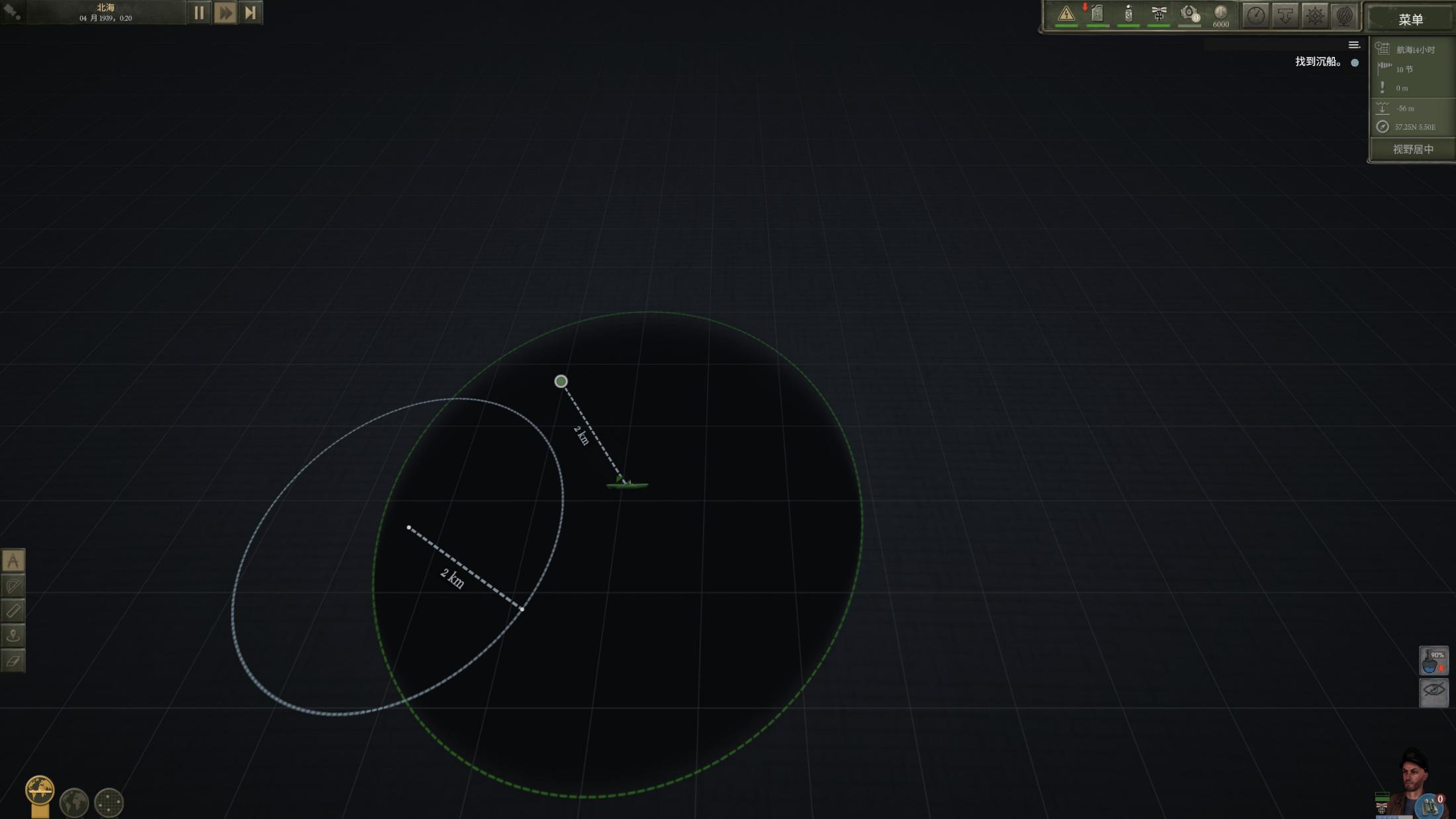 uboat潜艇图片,uboat潜艇选择