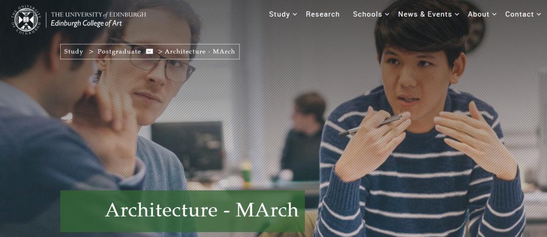 KDA课达丨爱丁堡大学设计类专业，很好申请吗？