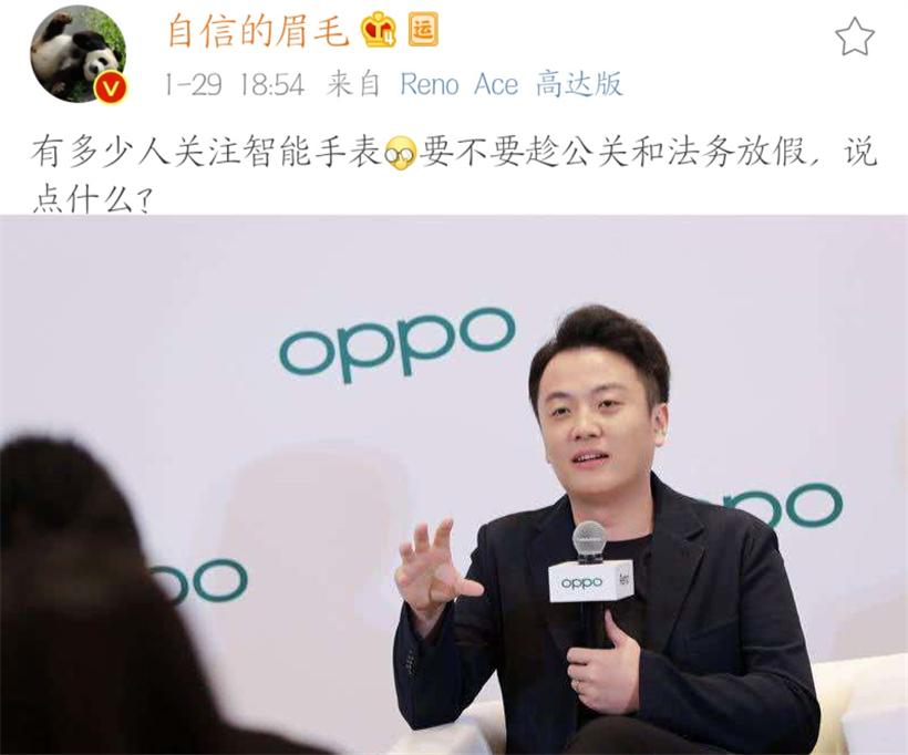 苹果2014年首发，华为小米紧紧跟随，现在OPPO也发来暗示