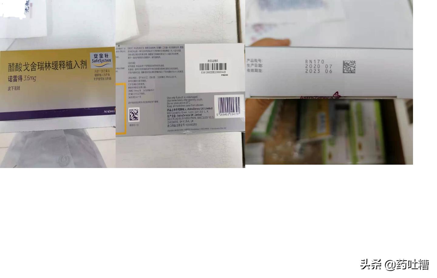 药盒上的二维码扫不出是假药吗,药品盒的二维码扫不出来是正品吗