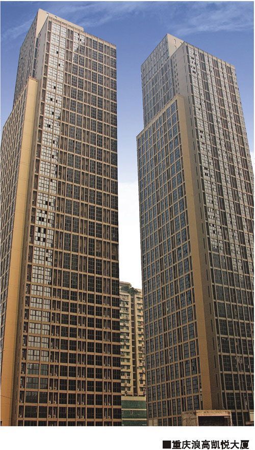 重庆首座高楼,重庆第一高楼最新消息
