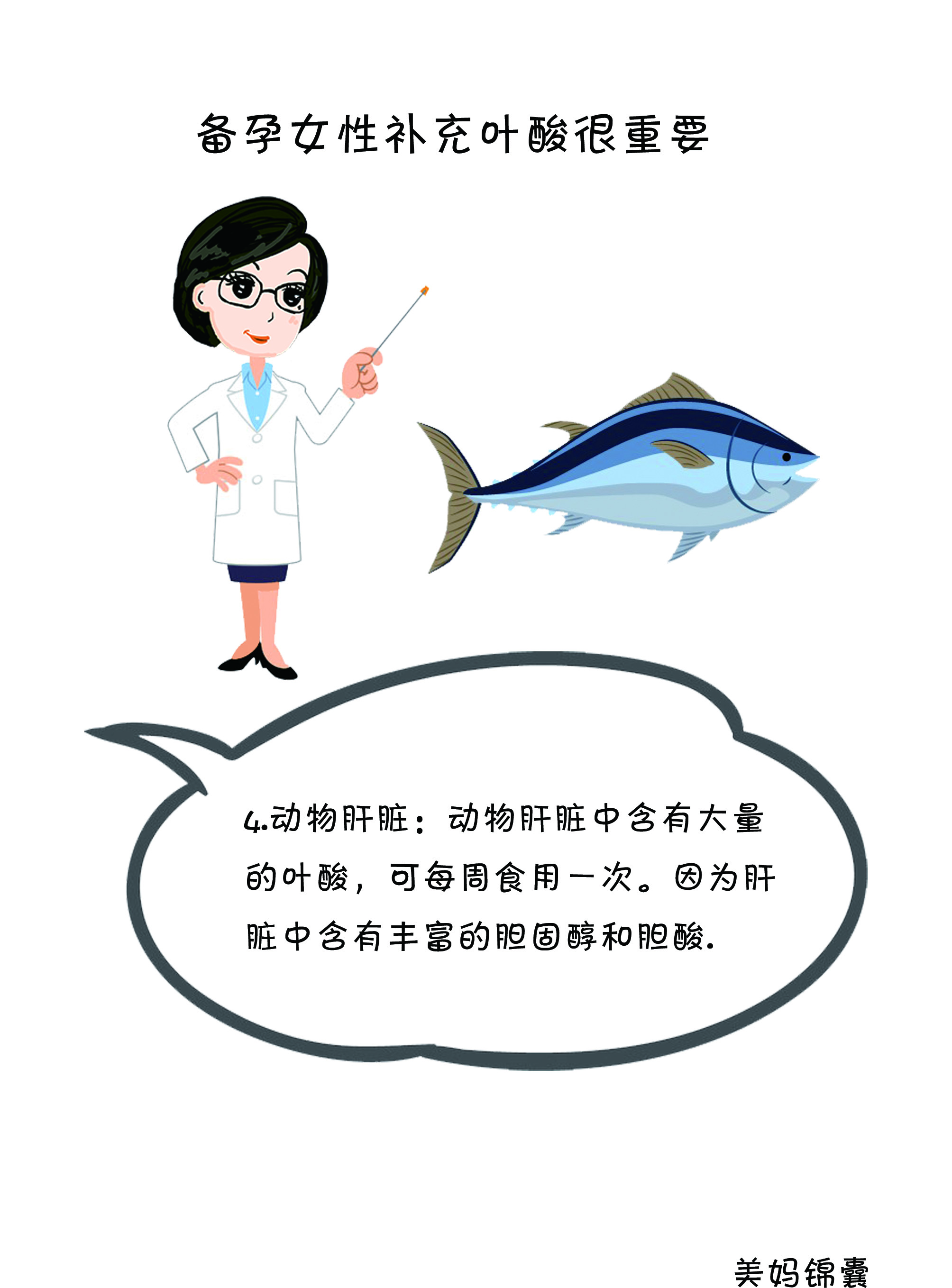 糖尿病患者可补充叶酸吗,孕妇吃什么补充叶酸最快