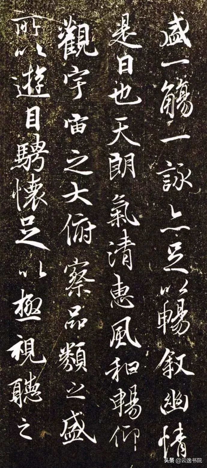 兰亭序存世唯一真迹,神龙版兰亭序真迹的尺寸