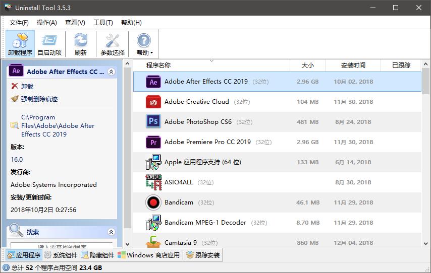 每日一推pc端黑科技工具箱,pc黑科技大放送