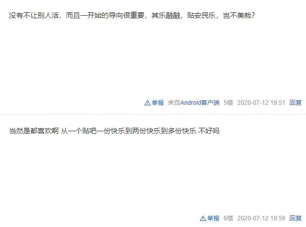 cs贴吧被占领,贴吧被占领怎么办