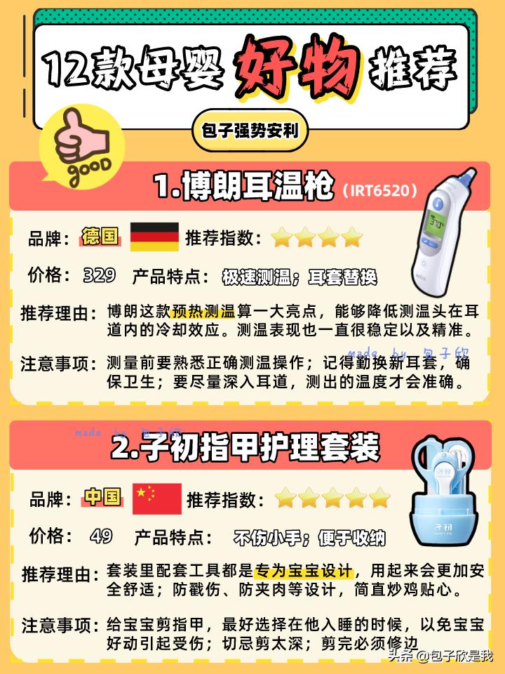 花30w买工具,花30w买来的教训