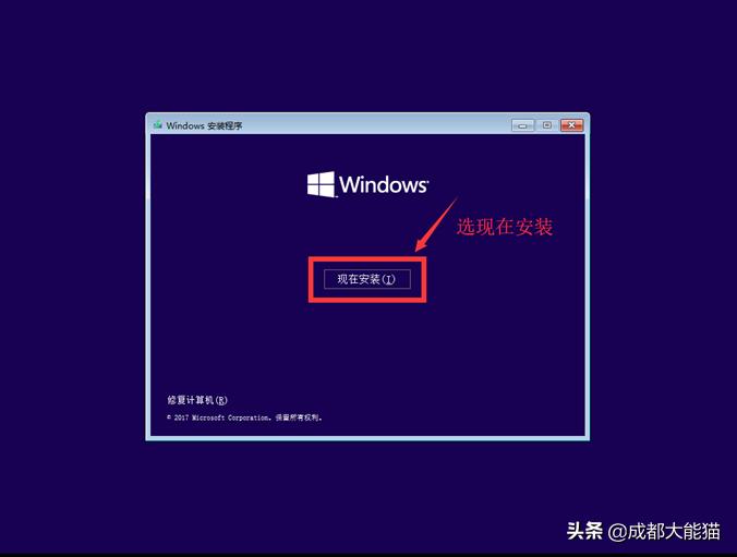 win10纯净版系统安装不用u盘,win10u盘重装win10系统