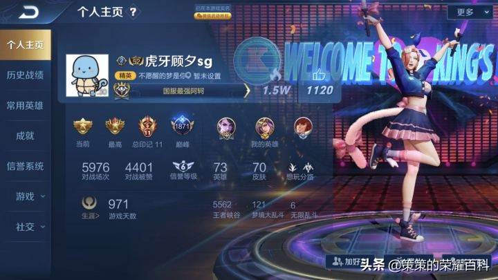 王者荣耀：国服榜一阿轲深度教学（三套连招/抓人细节/进场思路）