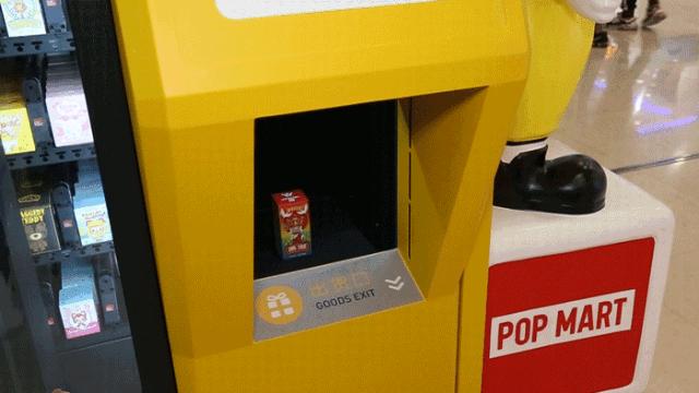 无人售货盲盒能开出什么,无人售货单身盲盒