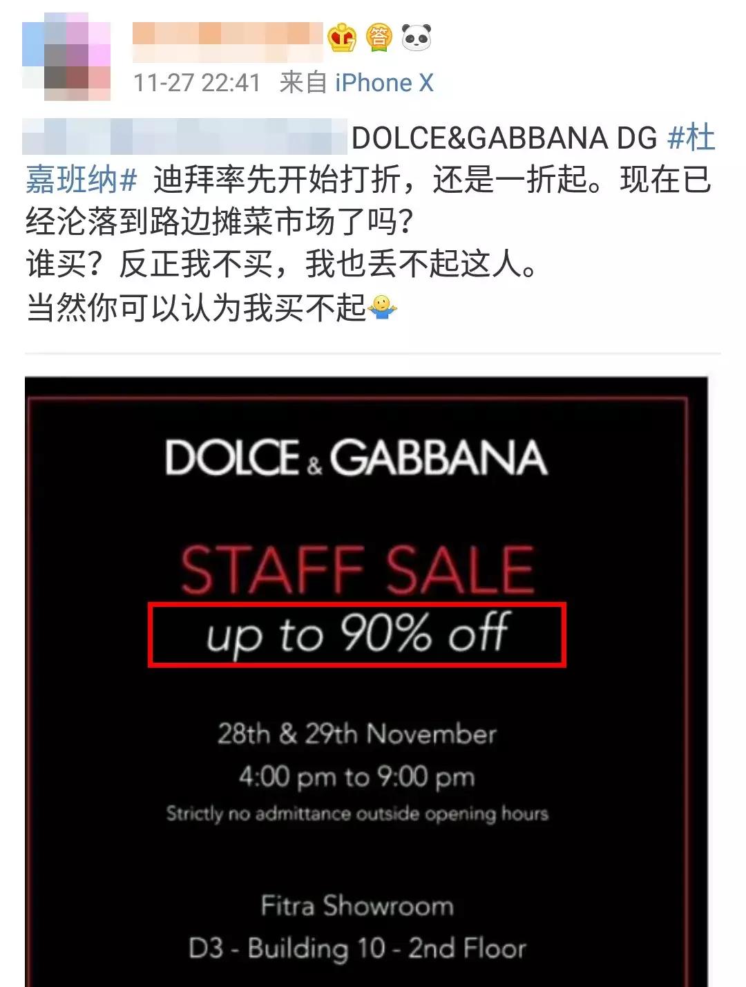dg中国门店销售额,dg一年销售额