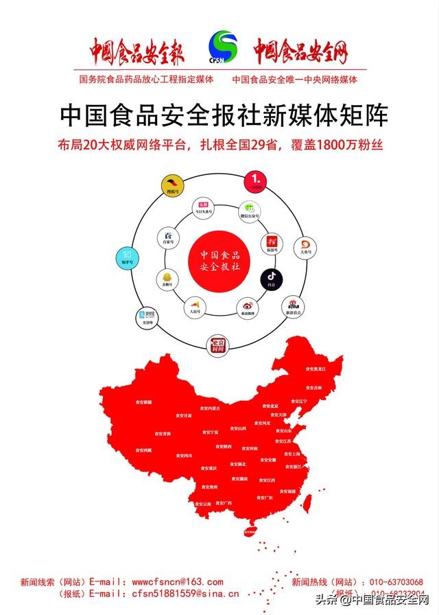 韭菜中检出镉超标，什么因素导致？哪些食材能助力重金属元素排出体外？