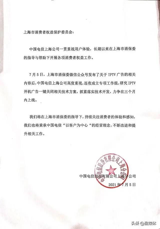 为什么iptv突然黑屏不能看,中国电信iptv灯不亮的原因