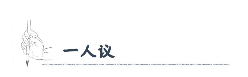 大城小议:你的朋友圈里,还有多少真“朋友”?