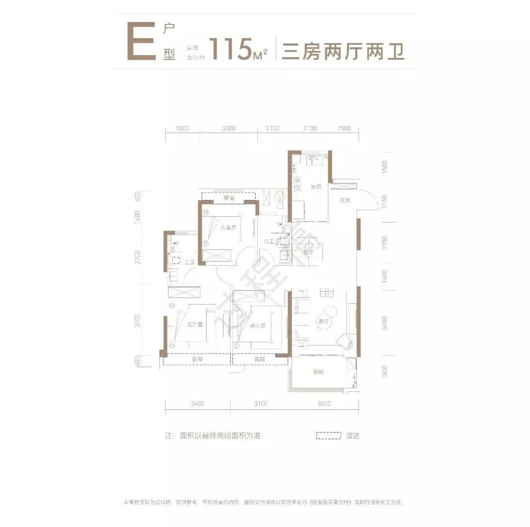 滨湖金融中心,合肥滨湖金融中心