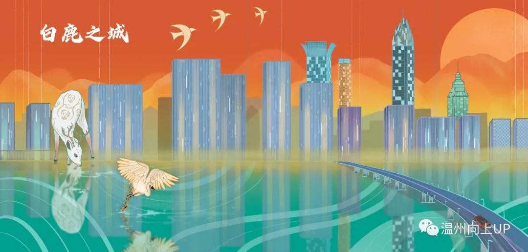 瑞安乐清永嘉撤县设区,乐清瑞安设区规划