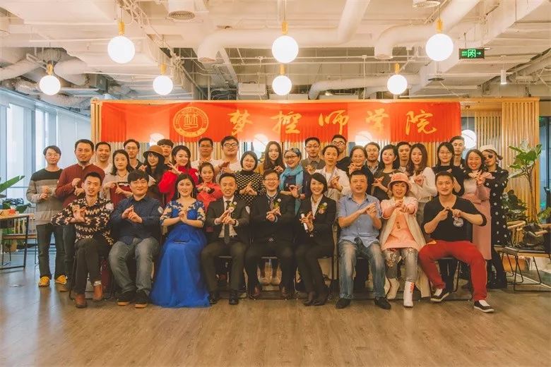 首届梦控师线下工作坊：走在梦的路上，胜过人间天堂