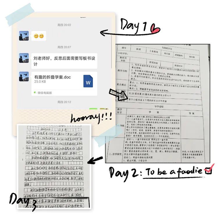 靖师附小线上备课惊艳网络，很多老师感慨：是该好好向附小看齐了
