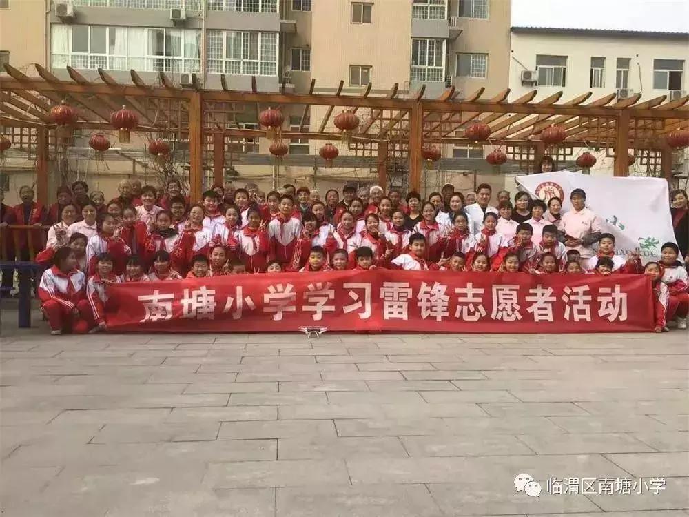 学雷锋的实践行动,学雷锋踏春