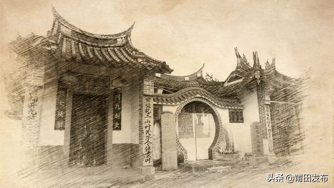 莆田林氏祭祖大典直播,林氏宗亲莆田会议