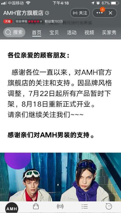 淘宝刷单违规被查,淘宝刷单风险管控