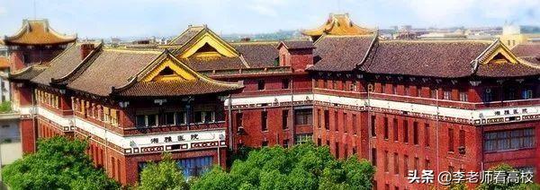 山东省双一流大学最新入选名单,山东大学临床医学为啥入选双一流