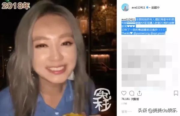 同居了都不承认关系，节目爆粗口根本不能播，突然变富婆了？