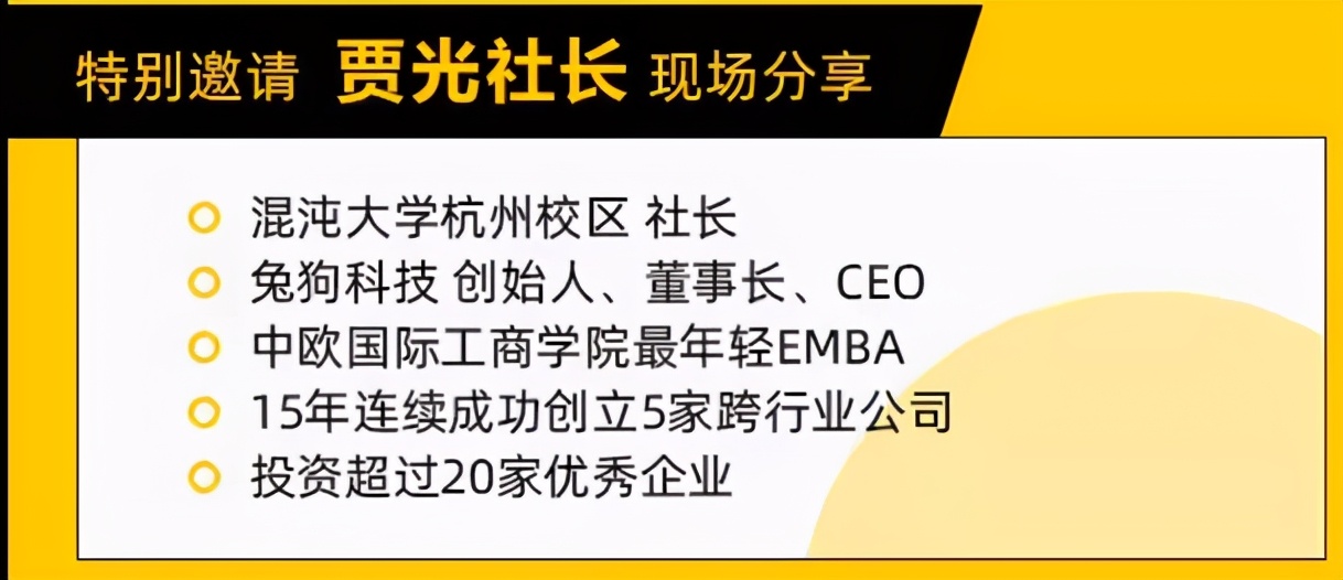 连续创业20年的经历,连续创业20年的感言