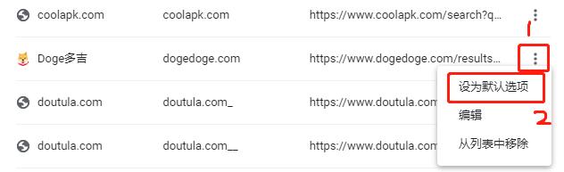 最纯净的百度搜索方法,搜索百度网站