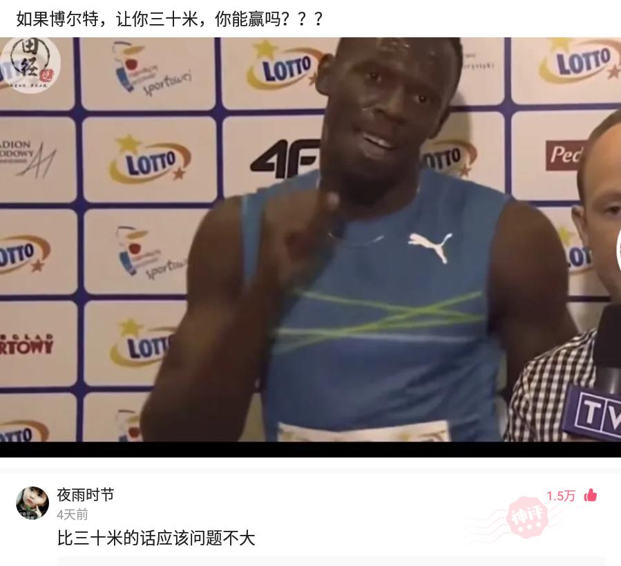 大古每次怪兽出现的时候原视频,神回复个个都是神