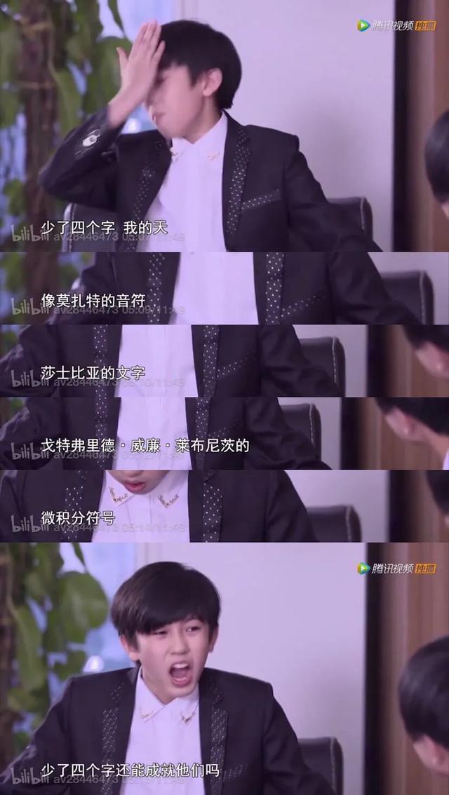 李飞tfboys和时代少年团对比,李飞时代少年团纪录片