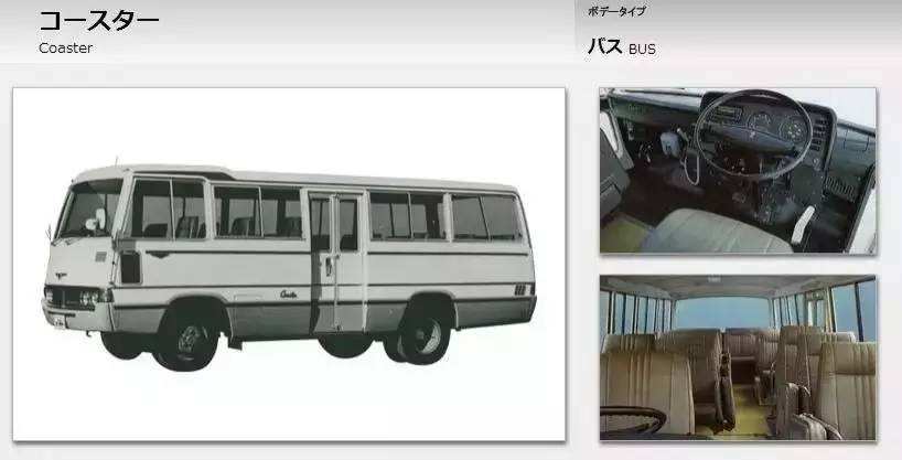 丰田考斯特中巴价格,丰田考斯特成交