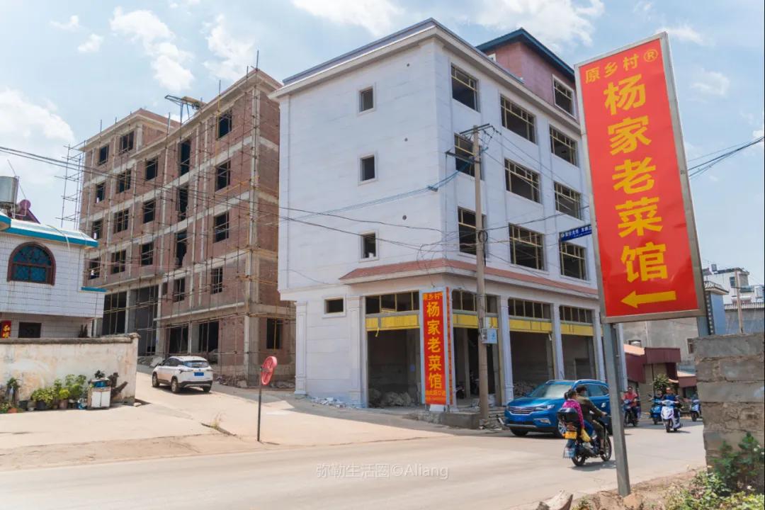 弥勒97年历史的老饭店，传了四代人，穿开裆裤小娃吃成了老头