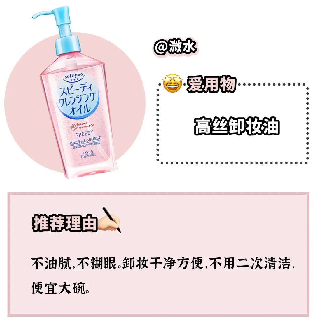 带你种草更多实用好物,推荐几款非常好用的实用好物