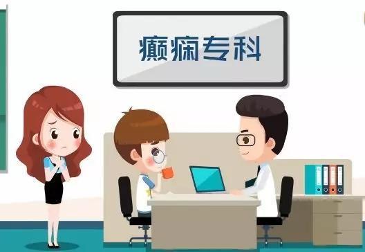 难治性小儿癫痫怎么治疗能活多久,小儿癫痫用中药好吗