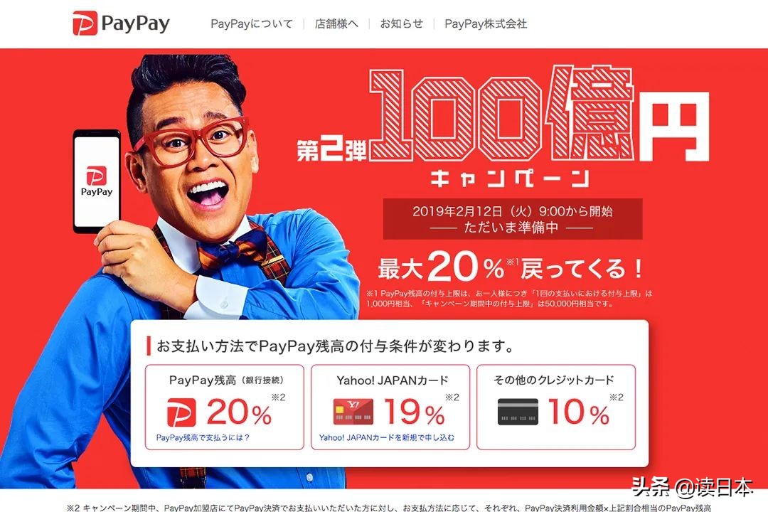 在日本最好用的app有哪些,日本人常用的app有哪些