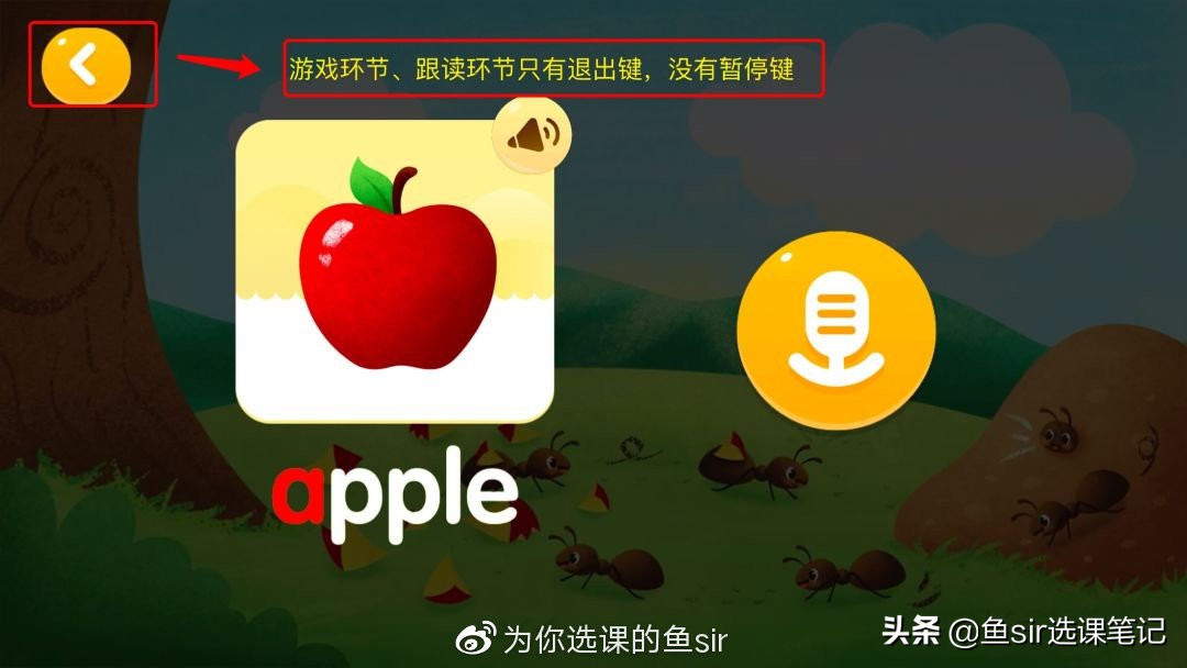 流利说少儿启蒙英语,流利说少儿英语会受影响吗