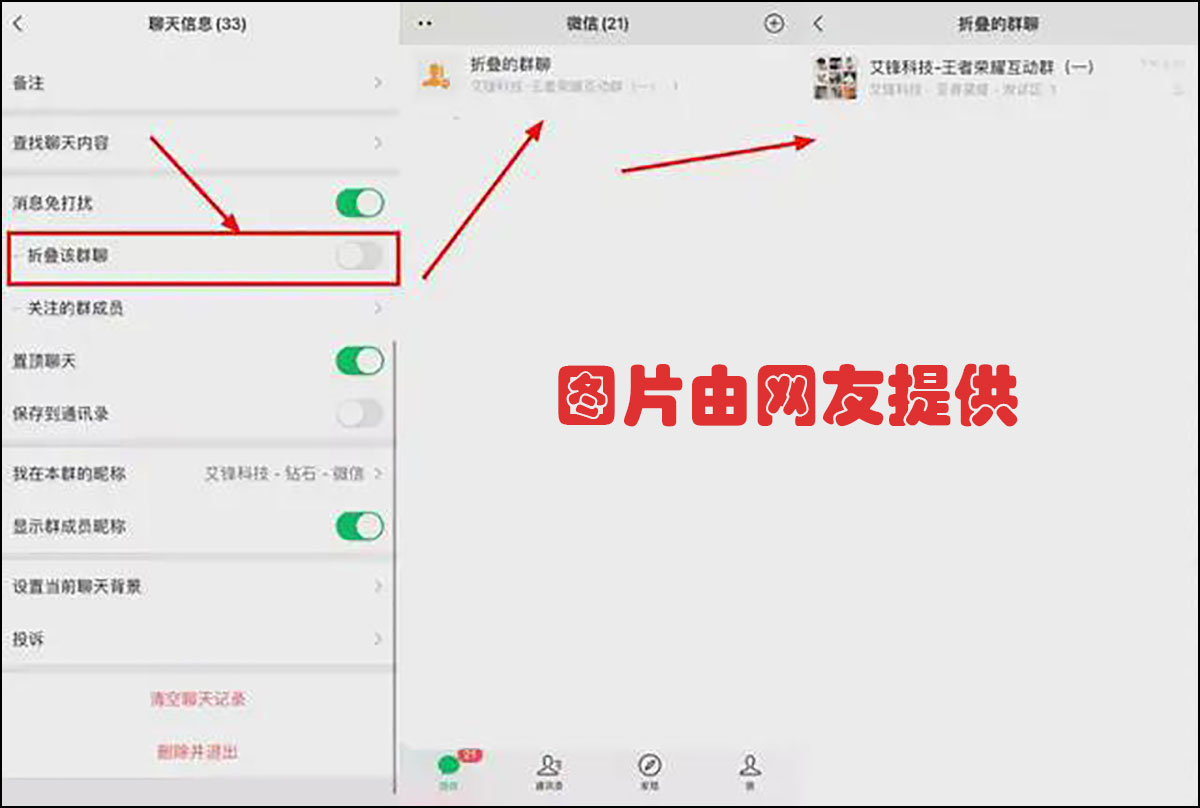 微信8.0.14关怀模式下载安装,微信8.0.14有什么新功能