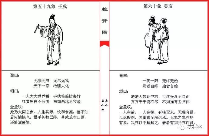 尊重死亡敬畏生命感言,尊重生命的心得体会