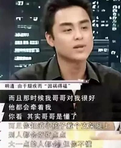 明道霸道总裁身份揭秘,明道谈论霸道总裁