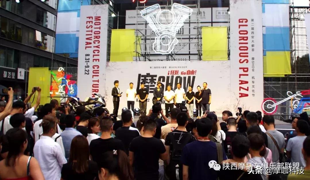 大都荟摩托车展西安,西安大都荟摩托车展