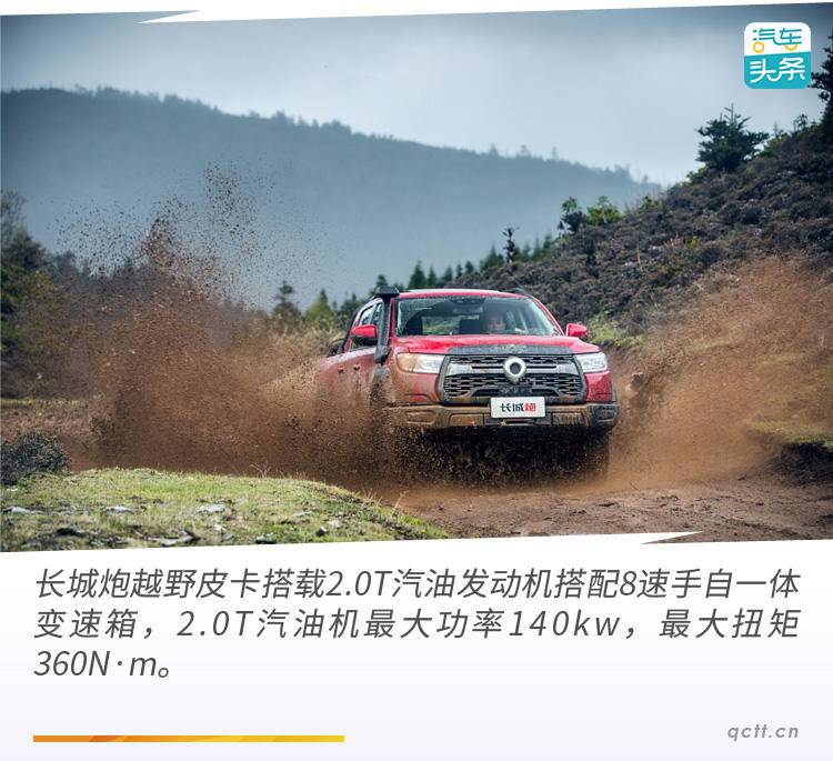 去看长城炮皮卡车视频,带你看长城皮卡和长城炮