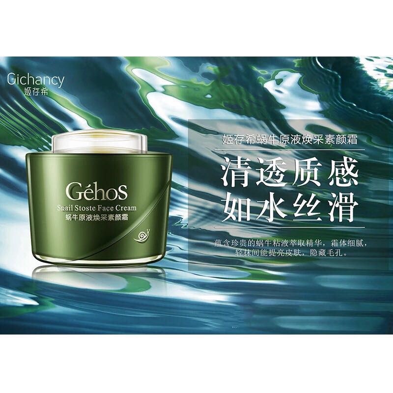 素颜霜怎么用好用,素颜霜怎么用才能好用一点