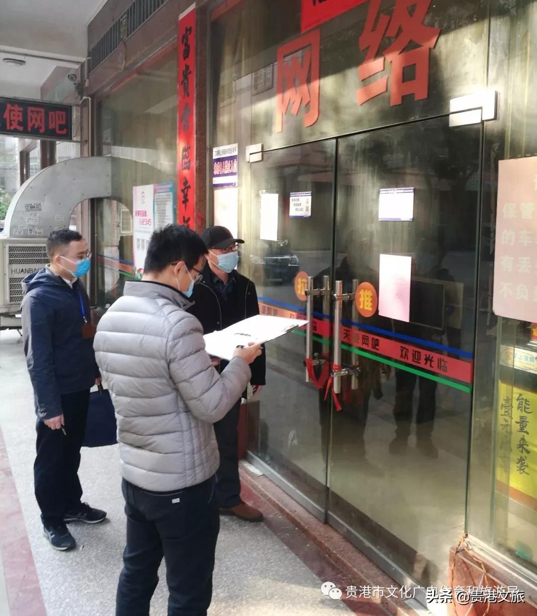 贵港冠状病毒感染,贵港冠状病毒疫情